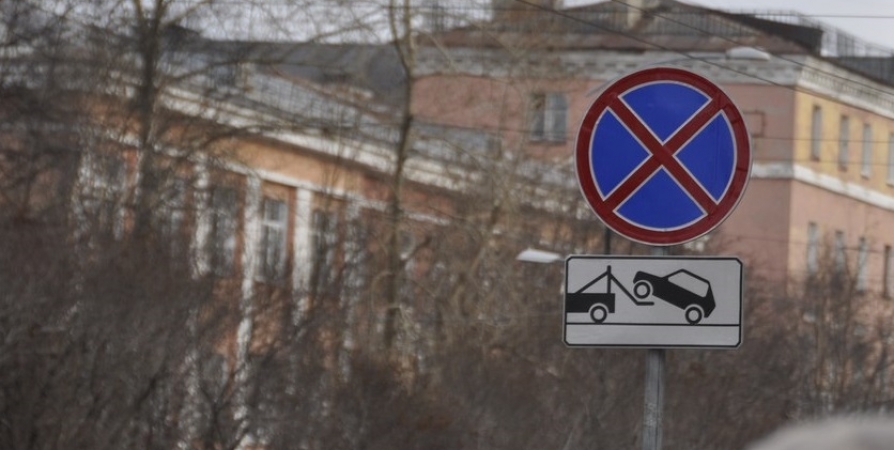 В Мурманске с середины апреля запретят парковку на Воровского