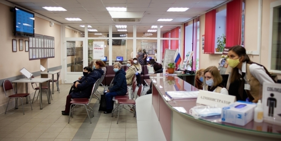 МФЦ Мурманской области по Ленинскому округу закрыли на капремонт