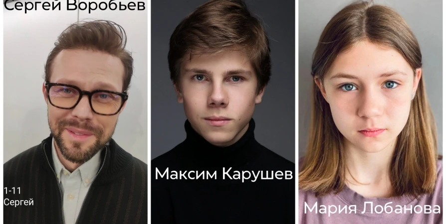 В Кировске ищут дублеров для съемок сериала «Замерзшие»