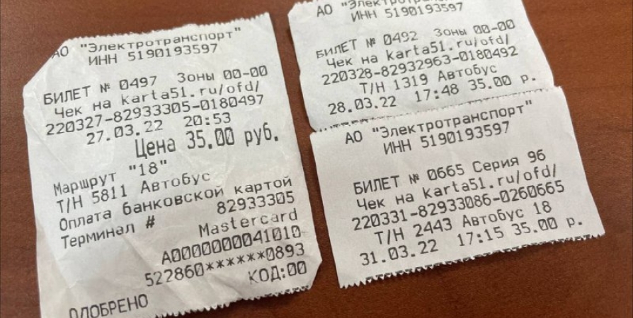В Мурманске билеты за проезд укоротили вдвое из-за дефицита чековой ленты
