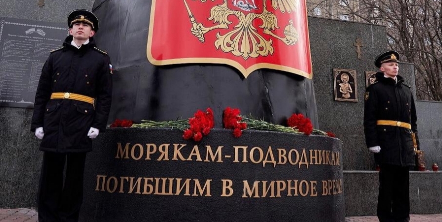 Андрей Сысоев напомнил о трагически погибших подводниках Заполярья