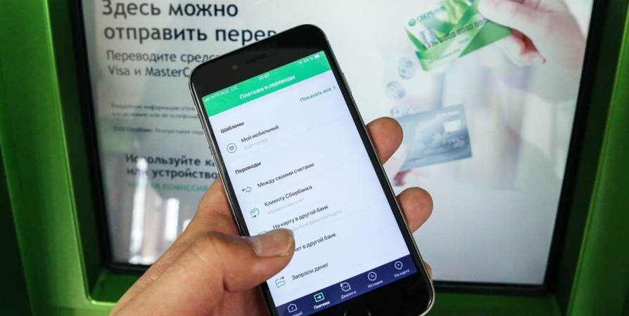 Сбер сообщает об использовании мобильного приложения СберБанк Онлайн на платформе iOS