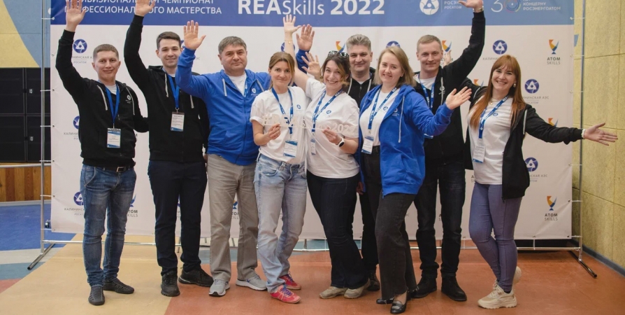 Специалисты КАЭС завоевали 9 медалей на чемпионате профмастерства «REASkills-2022»