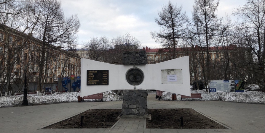 На мурманском памятнике меняют плиту после прекращения побратимских связей с Щецином