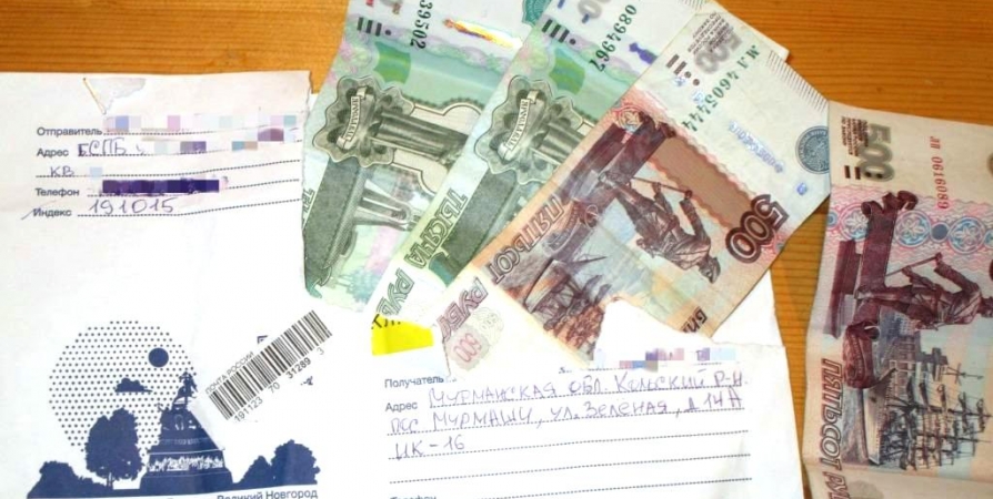 Обвиняемому в СИЗО мурмашинской колонии в письме прислали запрещенные 3000 рублей