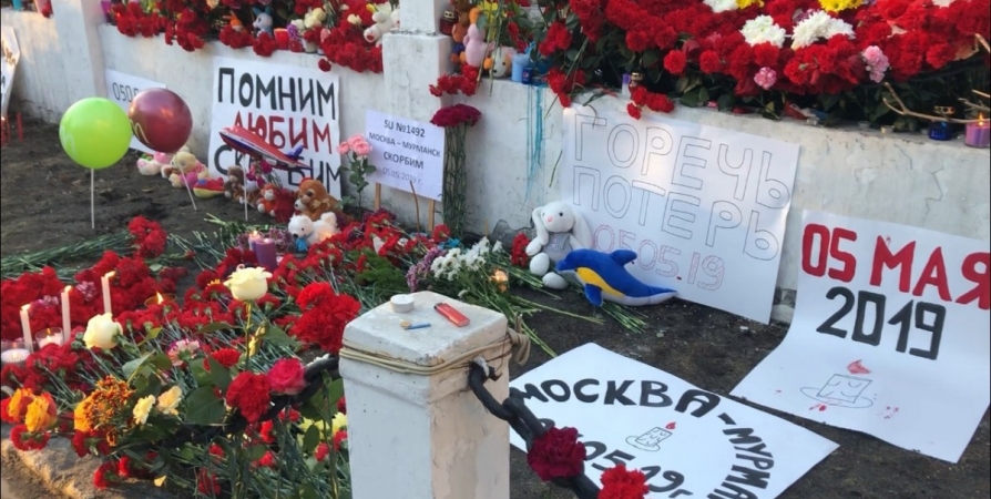Три года прошло после авиакатастрофы в Шереметьево с мурманским рейсом