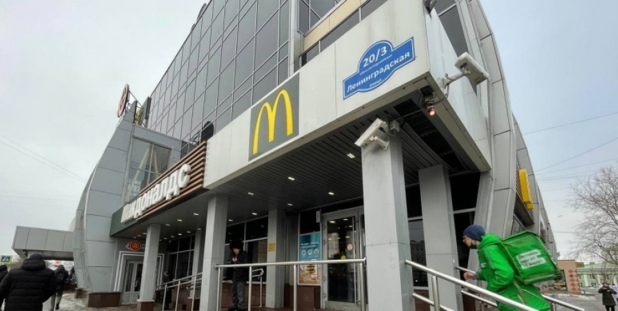 Эксперт спрогнозировал возможное развитие ситуации с McDonald's в России
