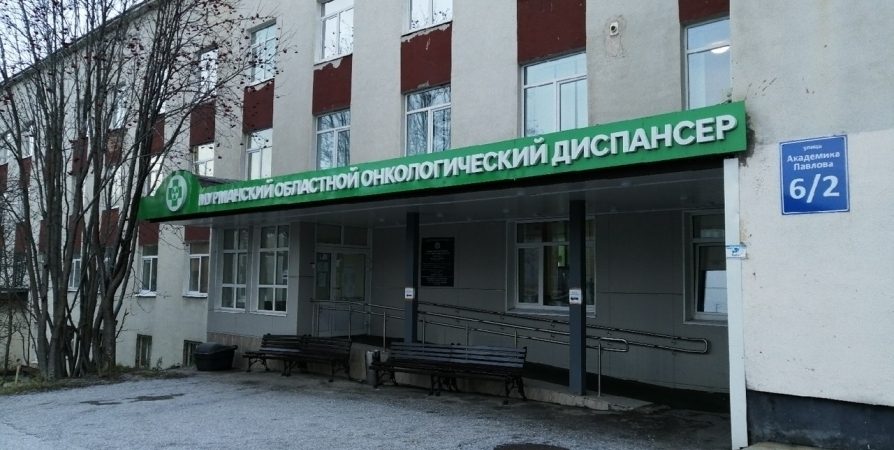 В Мурманске началось строительство хирургического корпуса онкодиспансера