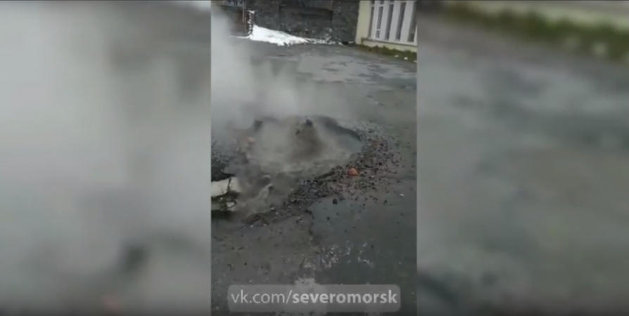 В Североморске из-за коммунальной аварии появился «фонтан» с кипятком