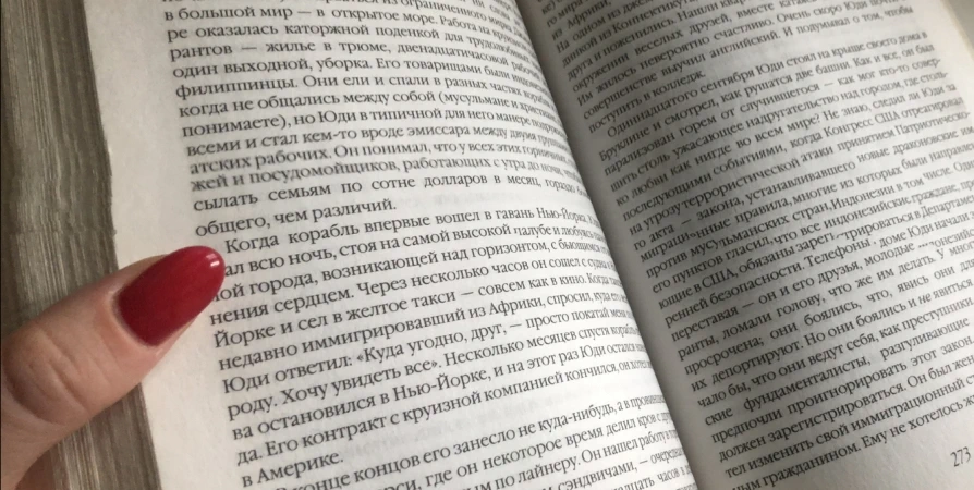 В научной библиотеке Мурманска состоится встреча клуба «Переплет»