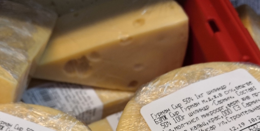 В магазинах Мурманска обнаружили более 14 кг санкционного сыра