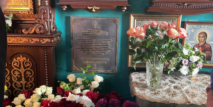 В храме в Мурманске появилась табличка с именами погибших на «Онеге»