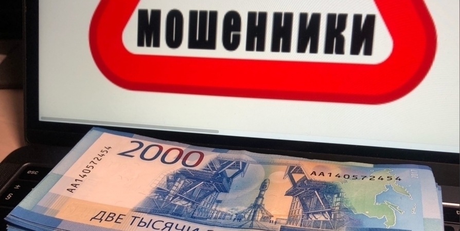В Североморске мужчина оформил для мошенников кредит на 2,6 млн