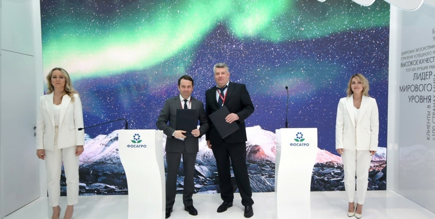 Итоги ПМЭФ-2022: ФосАгро и правительство Мурманской области продолжат сотрудничество