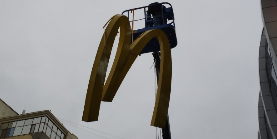 С McDonald's в центре Мурманска сняли логотип