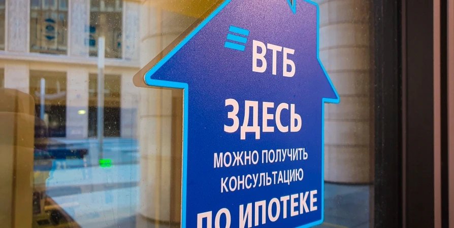 ВТБ снизит ставку по ипотеке с господдержкой до 6,7%