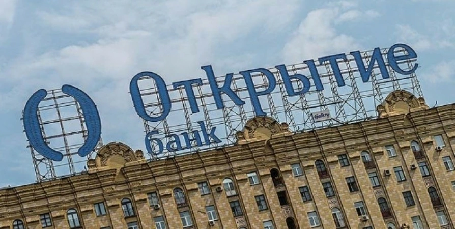 Банк «Открытие» снизил до 9% ставку для бизнеса по программе 1764