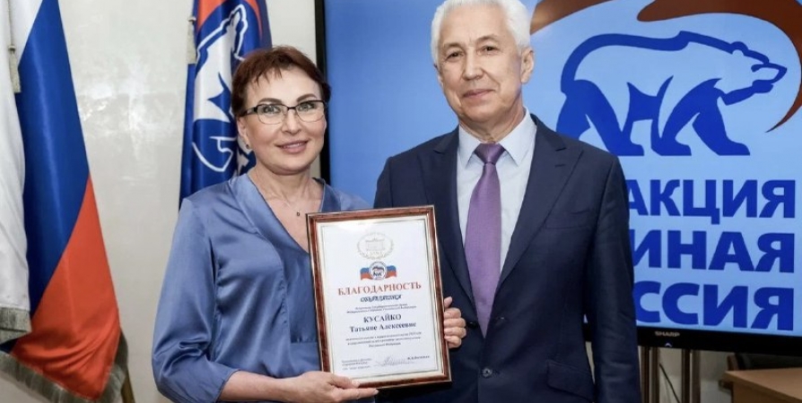Депутата Госдумы от Заполярья наградили за вклад в развитие законодательства