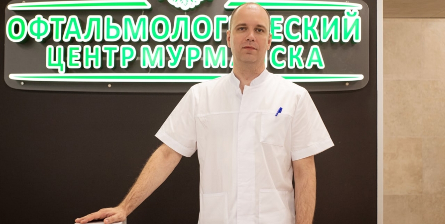 Алексей Моренко об уникальности и перспективах нового офтальмологического центра в Мурманске