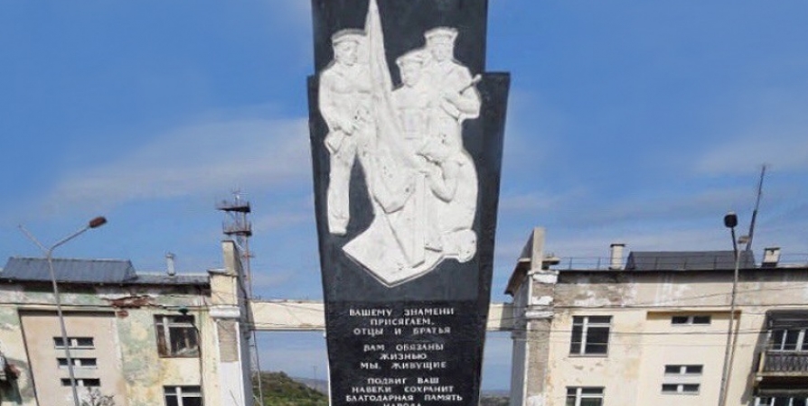 В Полярном до 20 сентября отремонтируют памятник у Циркульного дома