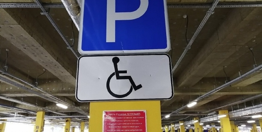 В Госдуме предложили зону с бесплатными парковками возле поликлиник расширить