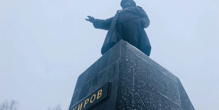 В Кировске отремонтировали памятник Кирову