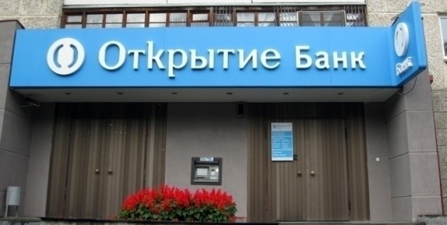 Банк «Открытие» снизил до 7,9% ставку для бизнеса по программе 1764