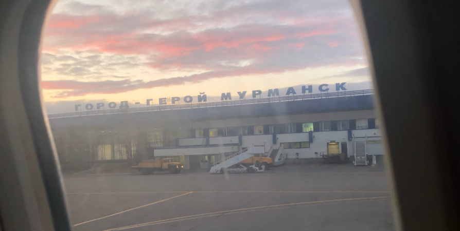 18 сентября мурманский аэропорт встретит первый самолет из Новосибирска