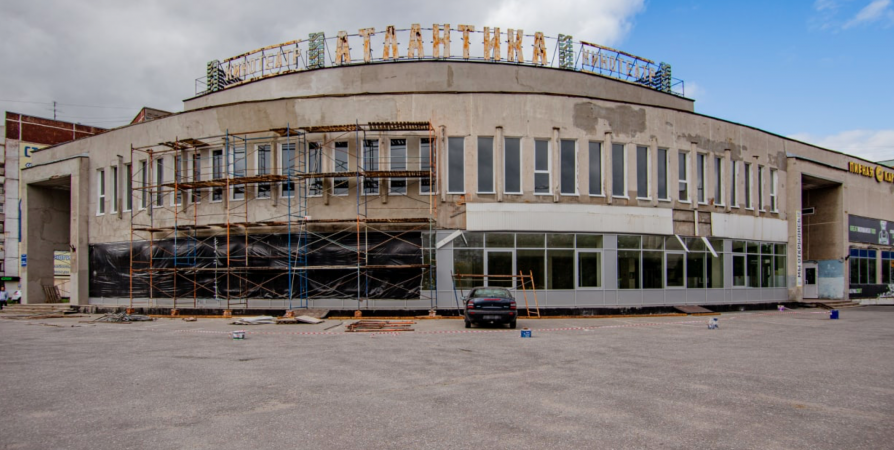 В здании бывшего кинотеатра «Атлантика» в Мурманске откроется развлекательный парк