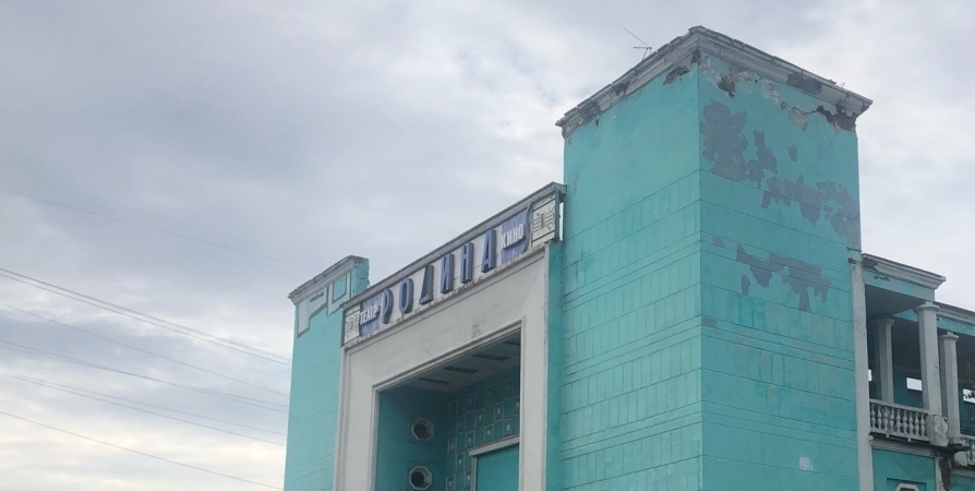 В здании кинотеатра «Родина» в Мурманске потушили возгорание