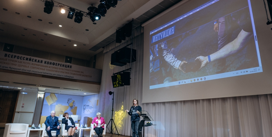 В Заполярье проходит  всероссийская конференция по адаптированному туризму для людей с ОВЗ