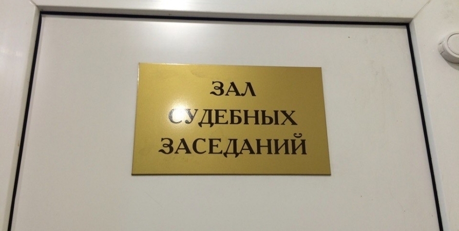 В Снежногорске директора муниципального учреждения судили за растрату