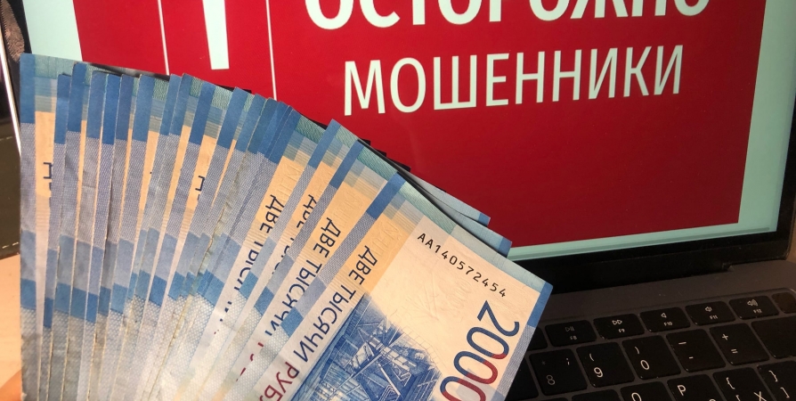 Полмиллиона перевела мошенникам жительница Кольского района при покупке дома