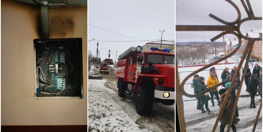 Из-за возгорания электрощита из здания администрации в Никеле эвакуировали 66 человек