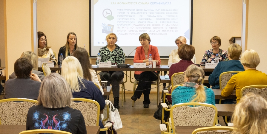 Жителям Мурманской области рассказали о принципе работы электронного сертификата для людей с инвалидностью