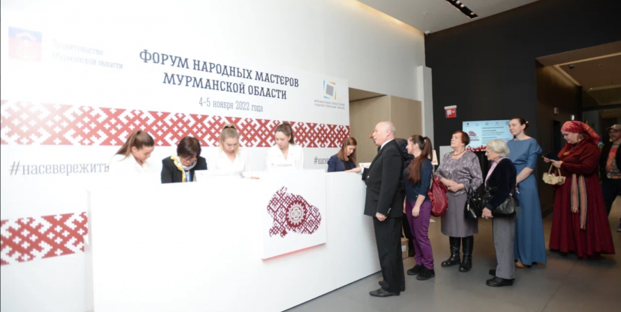 17 регионов России приняли участие в первом Форуме народных мастеров в Мурманске