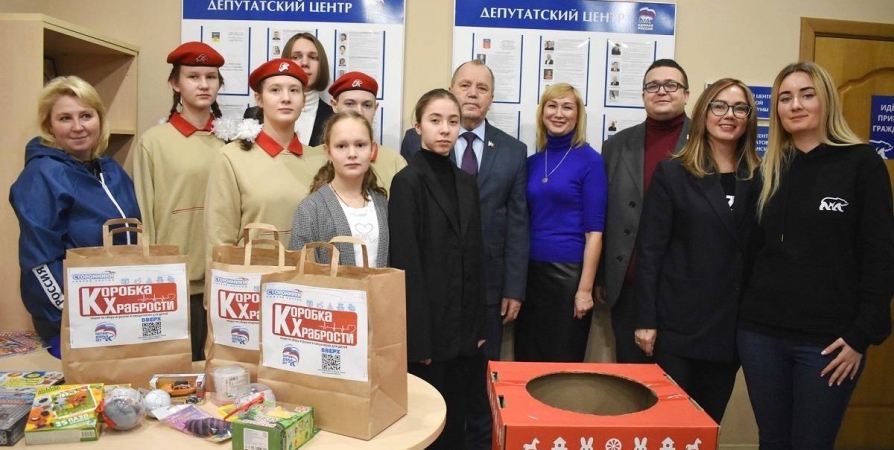 По 5 декабря в Мурманске собирают подарки для «Коробки храбрости»