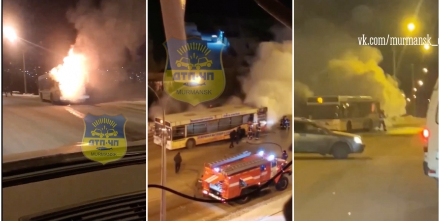 В Мурманске сгорел автобус