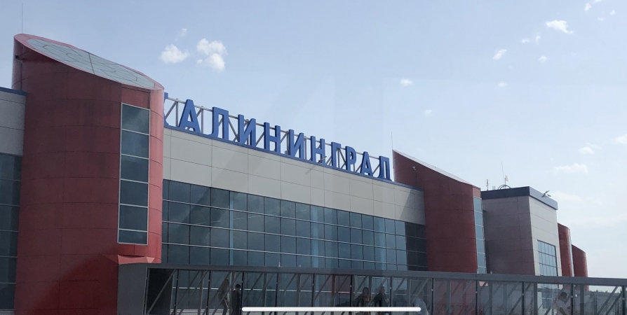 Мурманск и Калининград подписали соглашение о сотрудничестве в области туризма