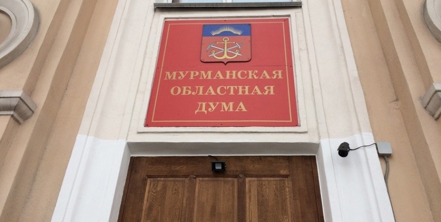 В Мурманской области для депутатов отменят отсрочку по мобилизации