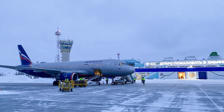 «Хибины» приняли первый регулярный рейс «Аэрофлота»