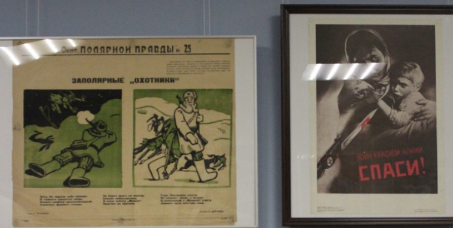 До 20 января в краеведческом музее Мурманска открыта выставка советских плакатов