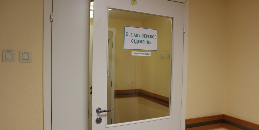 1,5 млн получат врачи после переезда в малые города Мурманской области