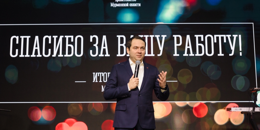 Журналистов Мурманской области губернатор поздравил с Днем российской печати