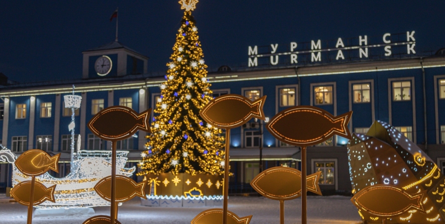 Мурманск - на 5 месте рейтинга городов для отдыха после новогодних праздников