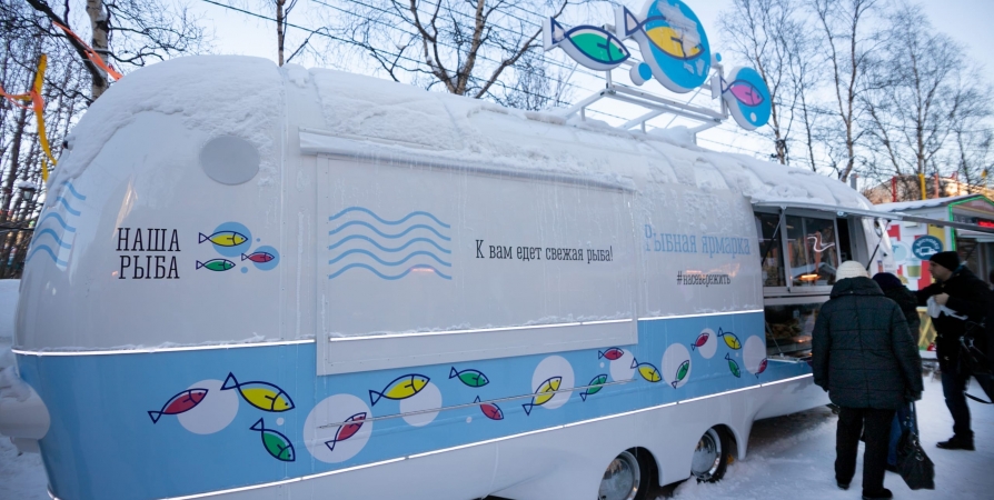 Известно новое расписание автобуса до ярмарки «Наша рыба» в Мурманске
