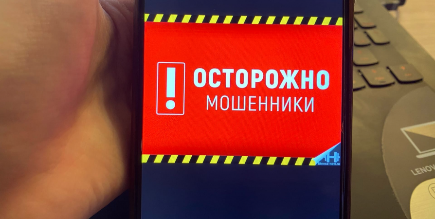 Мошенник пытался обмануть 85-летнюю пенсионерку из Кировска с заблокированной картой