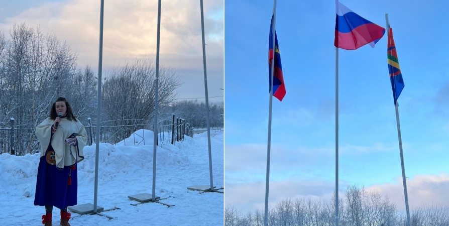 В Мурманске подняли саамский флаг под звуки гимна