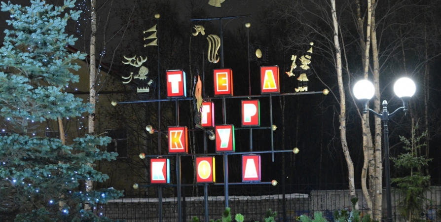 В интерактивном спектакле о Красной Шапочке в Мурманске задействуют юных зрителей