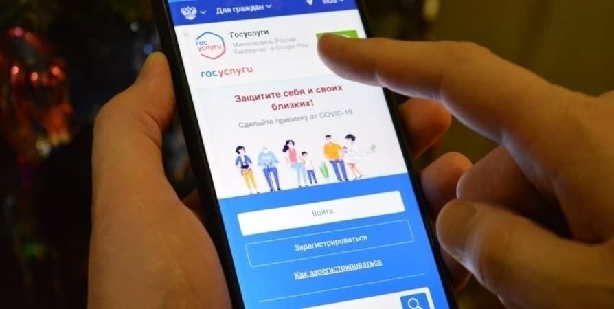 ВТБ и Минцифры России впервые запускают регистрацию на Госуслугах без СНИЛС